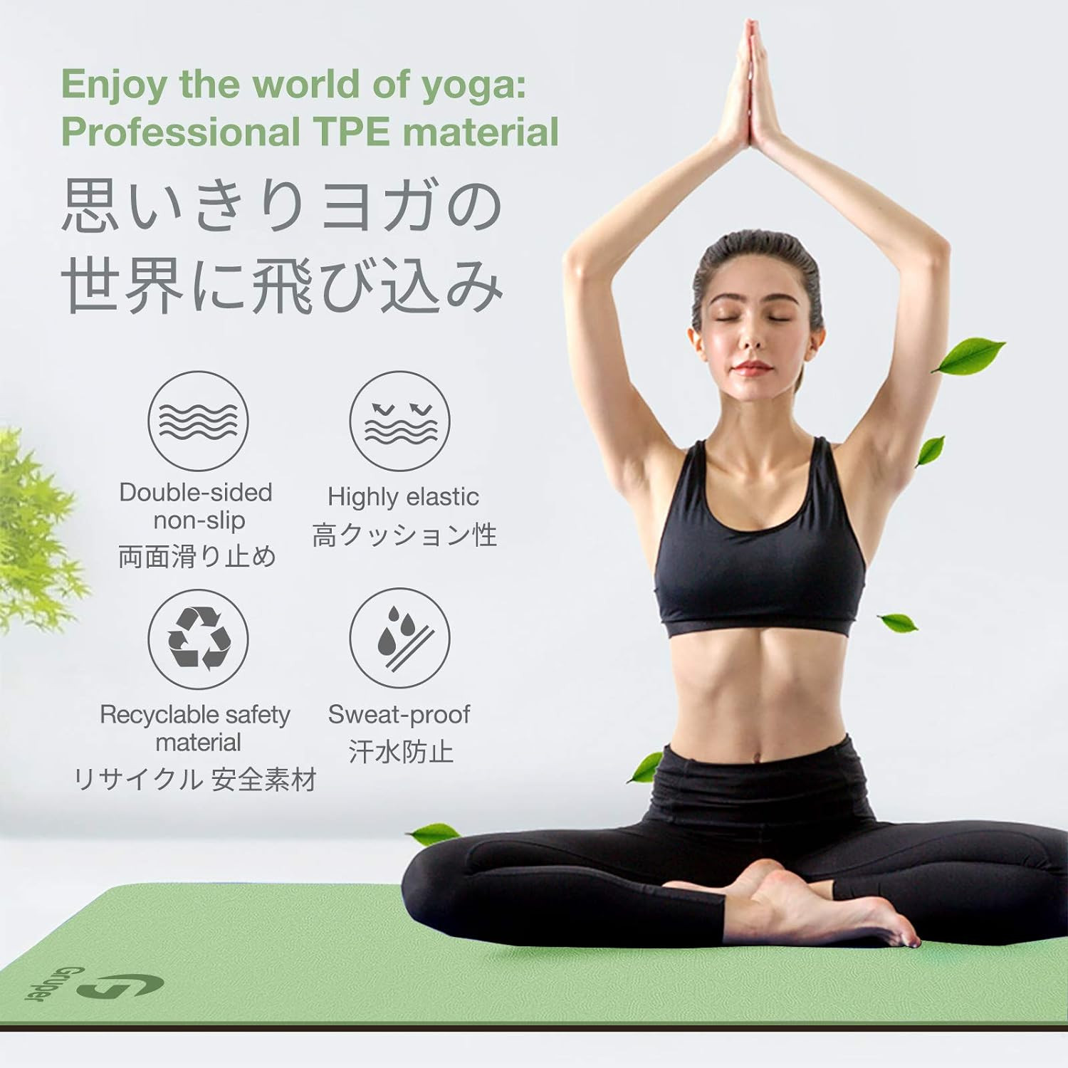 Yoga Mat Non Slip, Eco Friendly Fitness Exercise Mat with Carrying Strap,Pro Yog