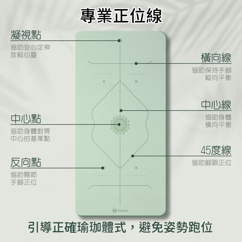 New Tumaz 6mm TPE 月熊 雙色瑜珈墊(贈背帶&網袋) 台灣設計 Tumaz Yoga Mat 183 x 90 x 0.6 CM – Grey