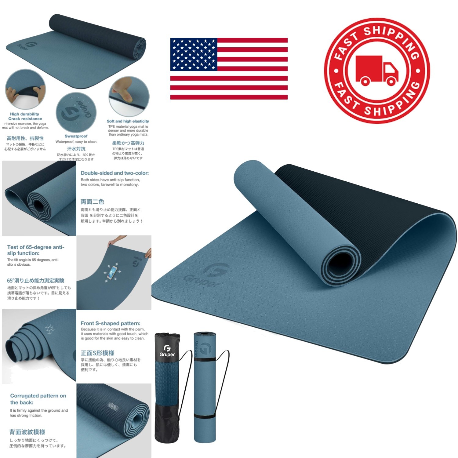 Soft TPE Yoga Mat 72 Inch Non Skid Design Perfect for Exercise and Fitness
