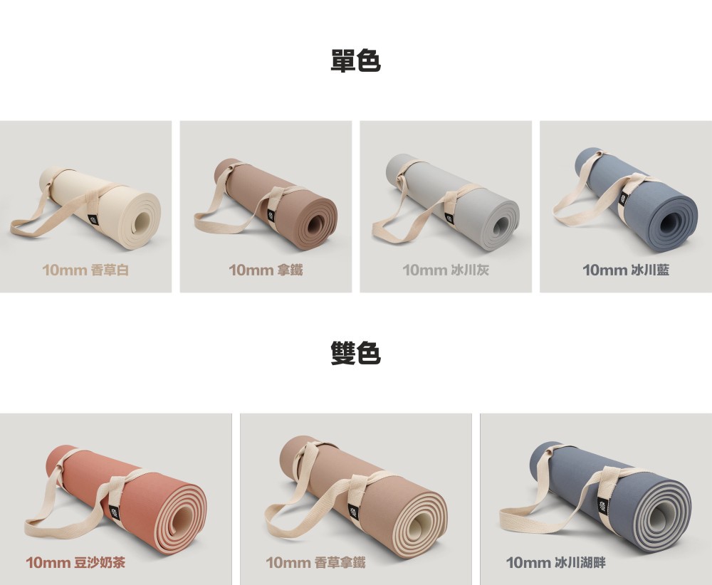 New QMAT 10mm 瑜珈墊 台灣製 QMAT Yoga Mat 180x60x1.0CM + carry bag + Belt – 冰川灰