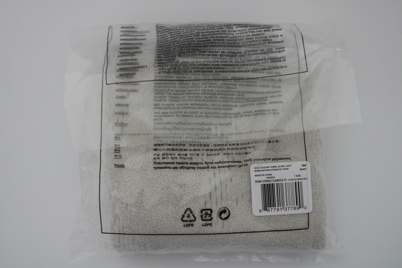 Nike Cooling Towel Scarf Light Bone/Anthracite/White Adult