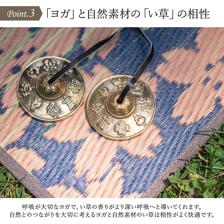Tatami Yoga Mat IKEHIKO SAKURA Mt. Fuji Design Natural Igusa Rush Grass 70×24″