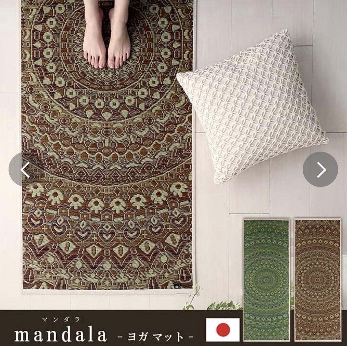 Authentic IKEHIKO Tatami Yoga Mat “Mandala” Brown Natural Igusa Made in Japan