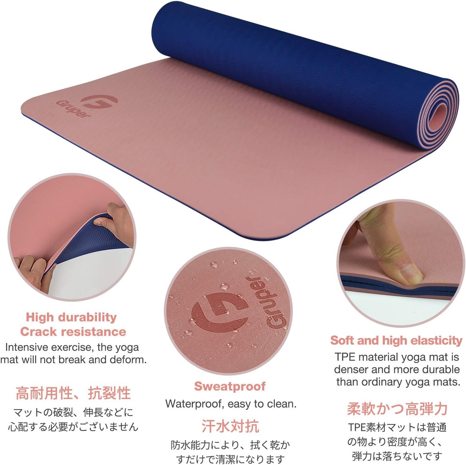 Gruper Yoga Mat Non Slip, Eco Friendly Fitness Exercise Mat with Carrying Strap,