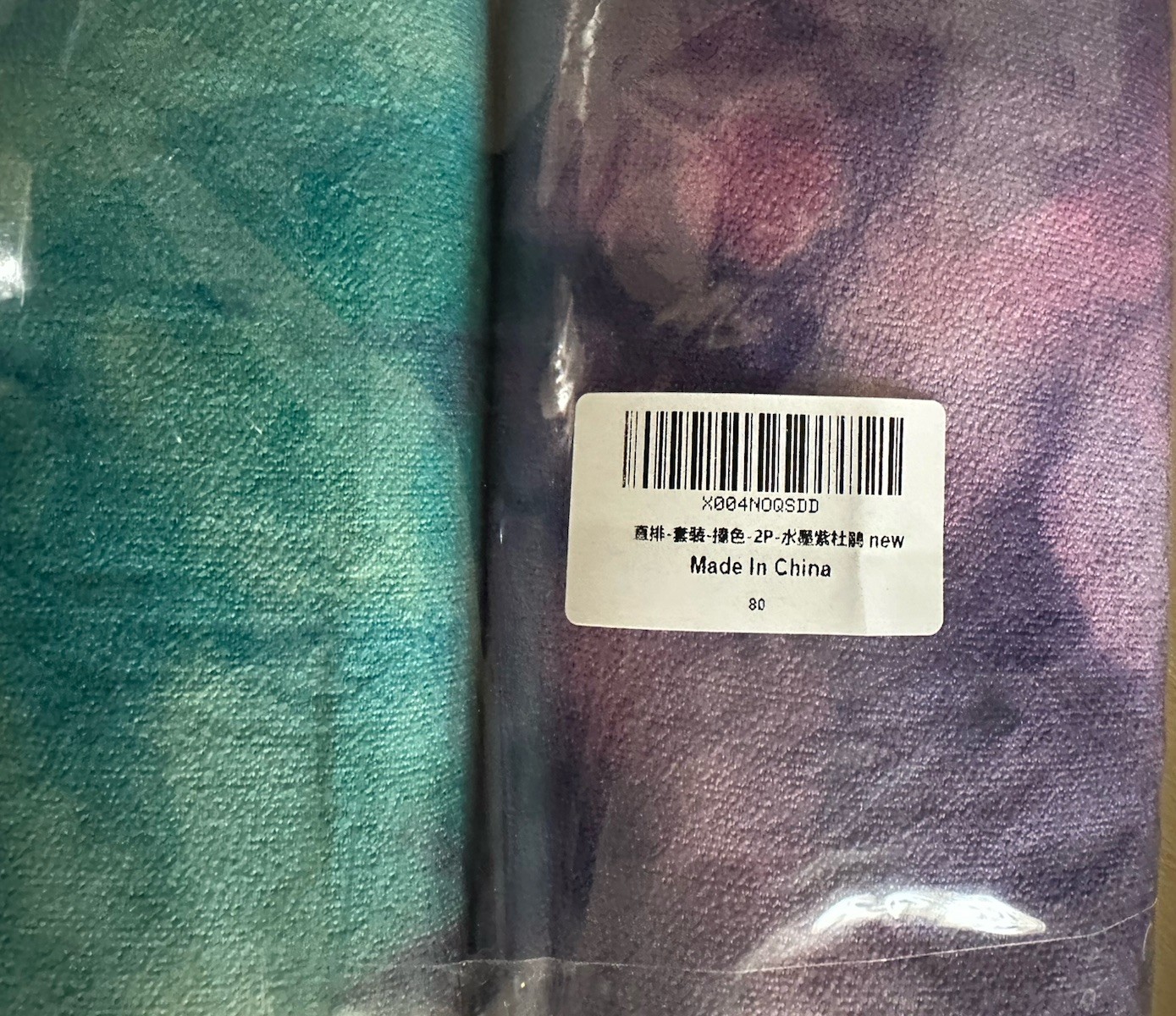 Eunzel 2 Pack Hot Yoga Towel Non Slip Yoga Mat Towel