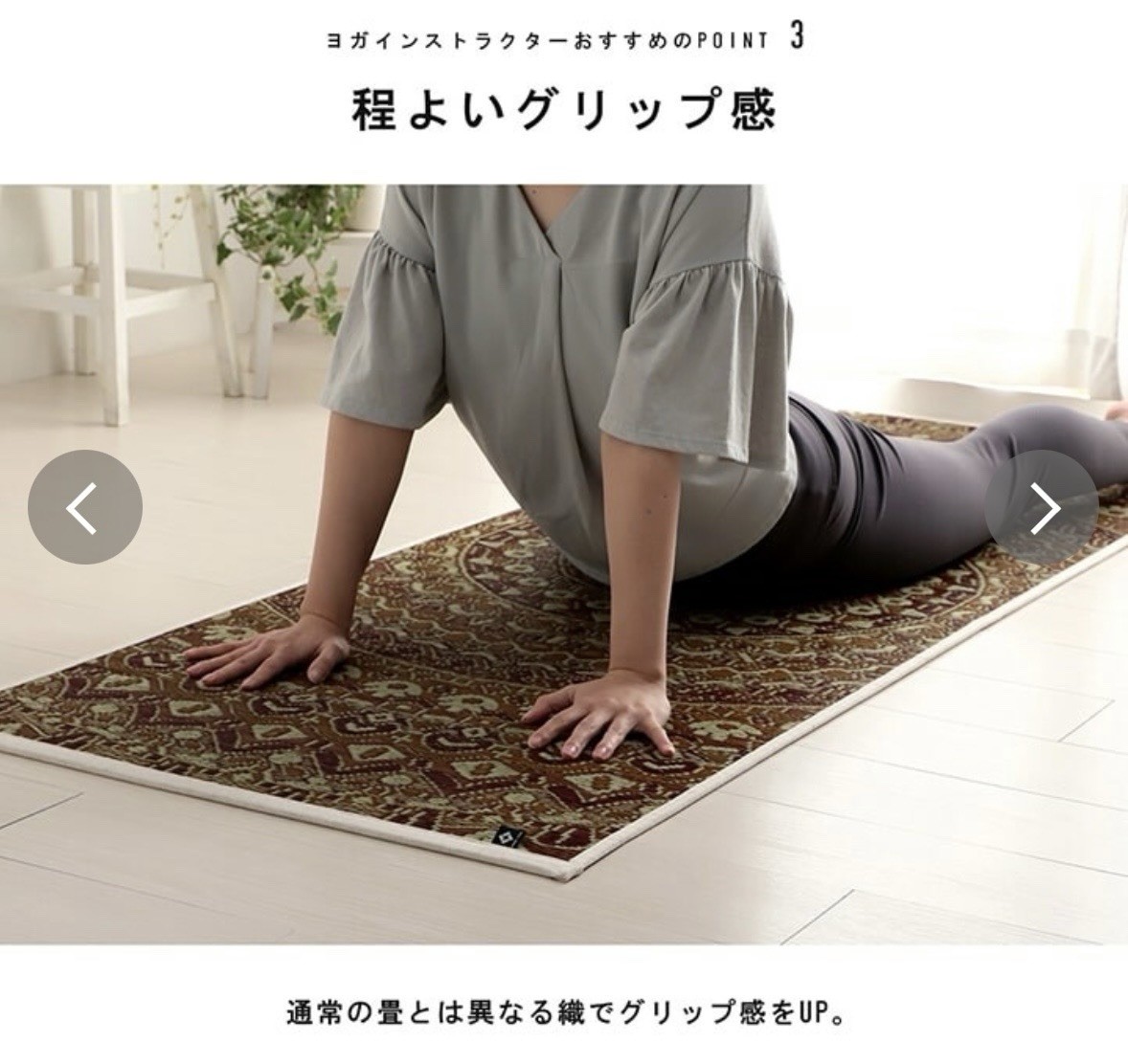 Authentic IKEHIKO Tatami Yoga Mat “Mandala” Brown Natural Igusa Made in Japan