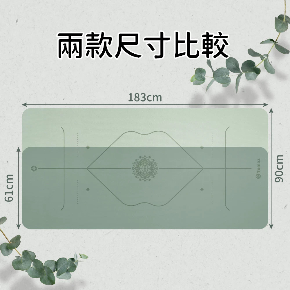 New Tumaz 6mm TPE 月熊 雙色瑜珈墊(贈背帶&網袋) 台灣設計 Tumaz Yoga Mat 183 x 90 x 0.6 CM – Grey