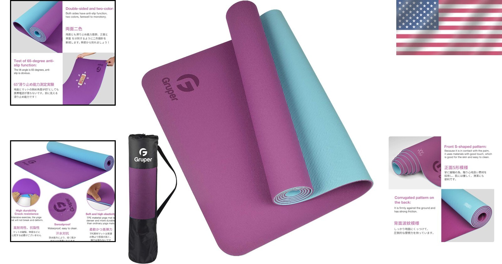 Premium Yoga Mat Sets Standard for Comfort and Safety – Satisfaction Guaranteed
