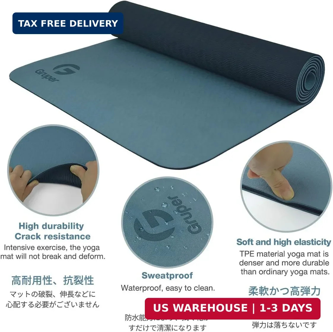 Gruper Yoga Mat Non Slip, Eco Friendly Fitness Exercise Mat with Carrying Strap,