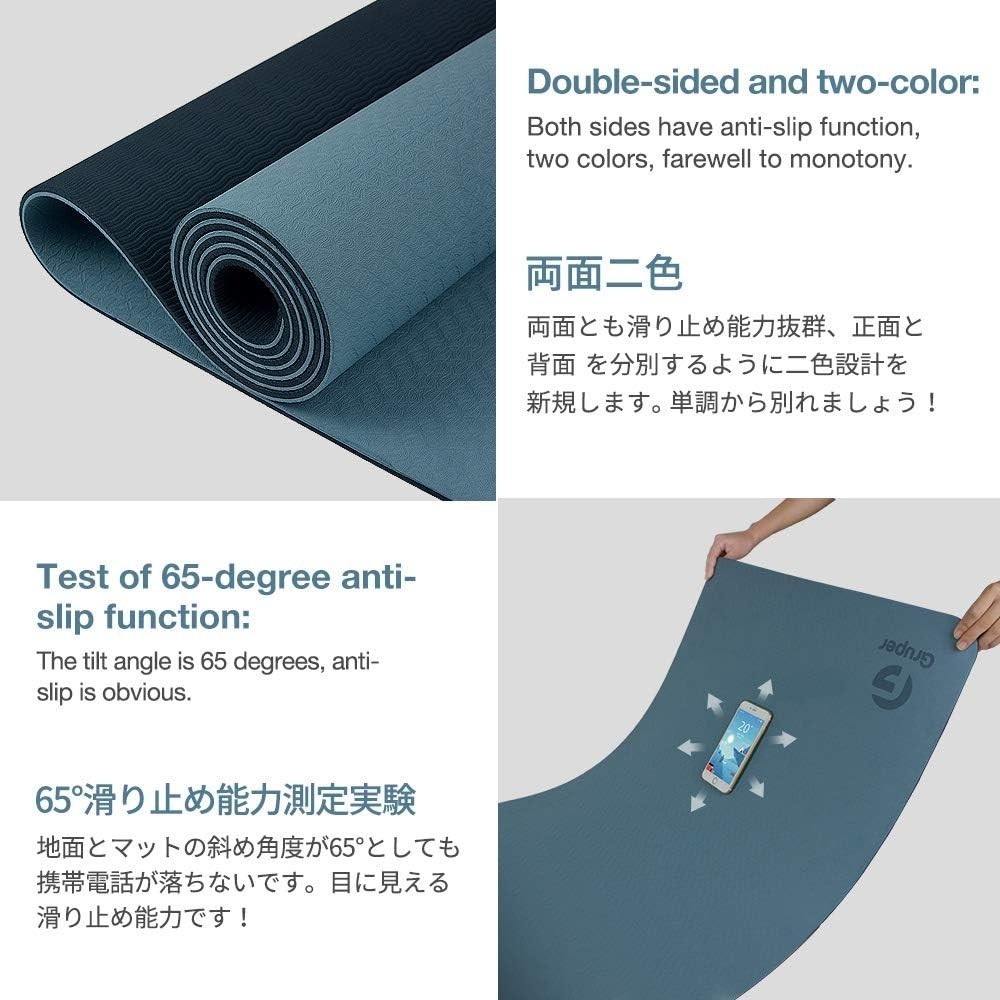 Non-Toxic Yoga Mat – Durable, Moisture-Resistant & Stylish for Home Use