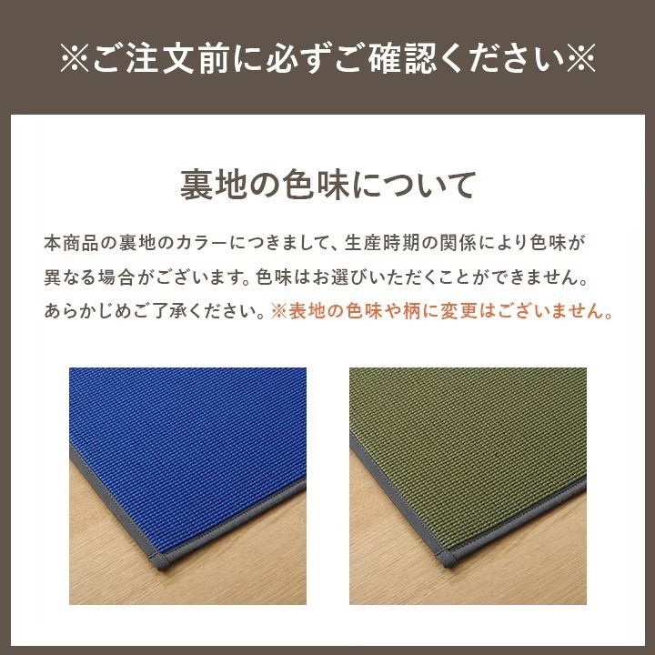 IKEHIKO Tatami Yoga Mat Joy Igusa Rush Grass Denim Style 60x180cm Japan