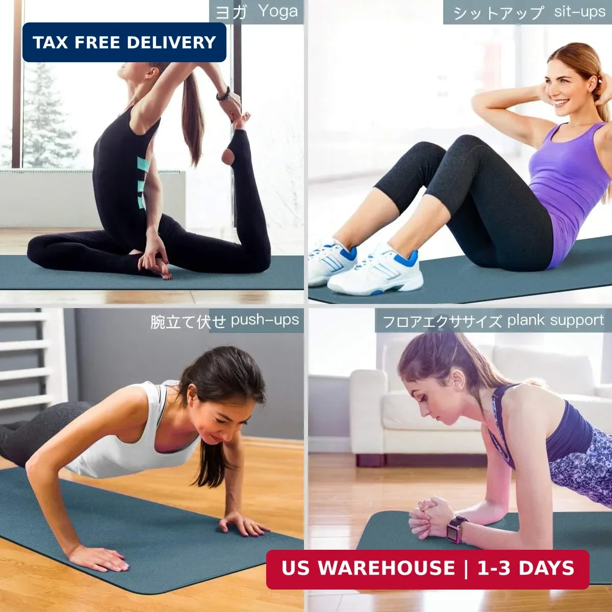 Gruper Yoga Mat Non Slip, Eco Friendly Fitness Exercise Mat with Carrying Strap,