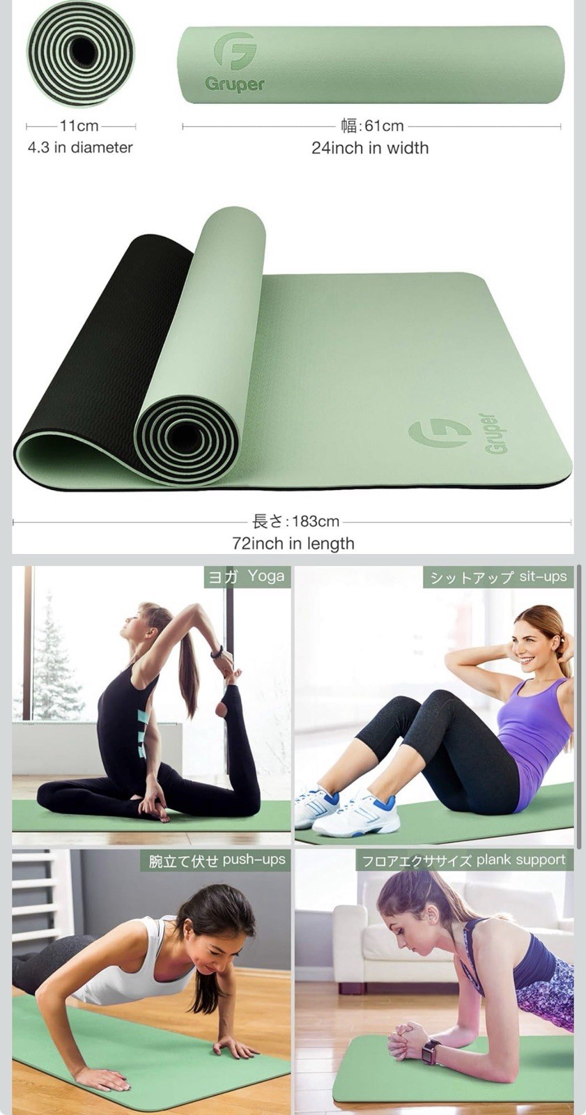 Yoga Mat Non Slip, Eco Friendly Fitness Exercise Mat with Carrying Strap,Pro …