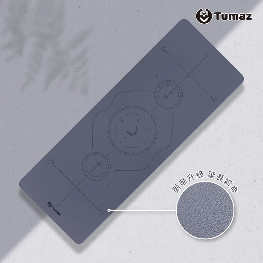 Tumaz Yoga Mat 5mm (Sky) PU + Natural Rubber 台灣設計/製造 (183x68x0.5cm) – Haze Blue