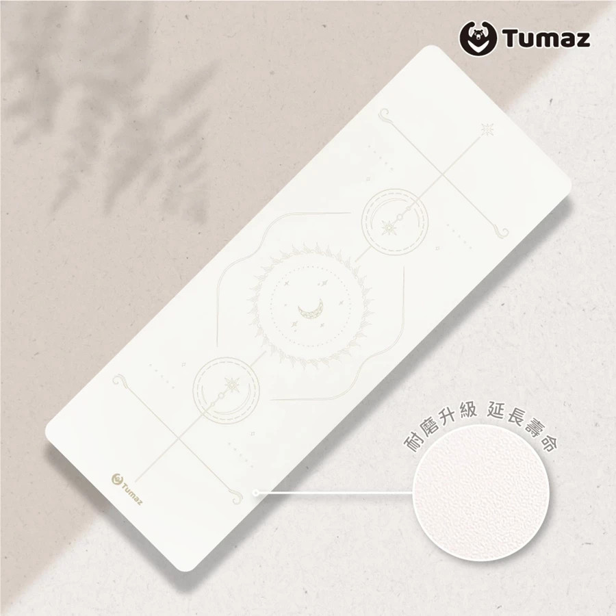 Tumaz Yoga Mat 5mm (Sky) PU + Natural Rubber 台灣設計/製造 (183x68x0.5cm) – White
