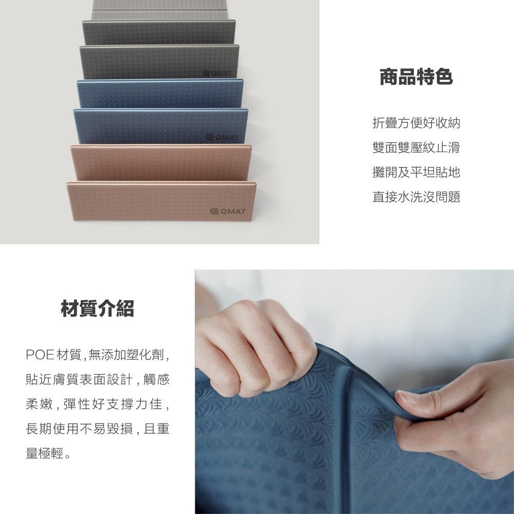 New QMAT 8mm 折疊瑜珈墊 台灣製(附拉鍊袋) Foldable Yoga Mat 180x60x0.8CM + carry bag – 藍綠色