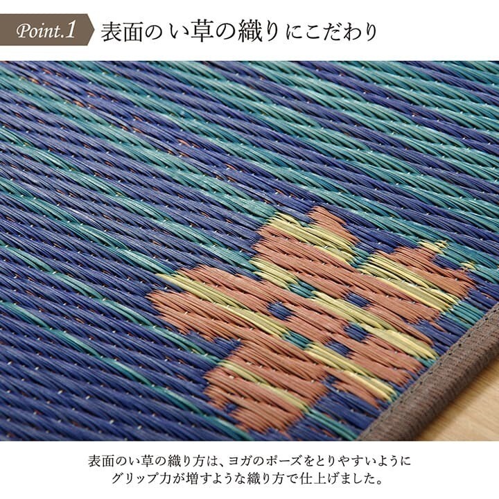 Tatami Yoga Mat IKEHIKO SAKURA Mt. Fuji Design Natural Igusa Rush Grass 70×24″