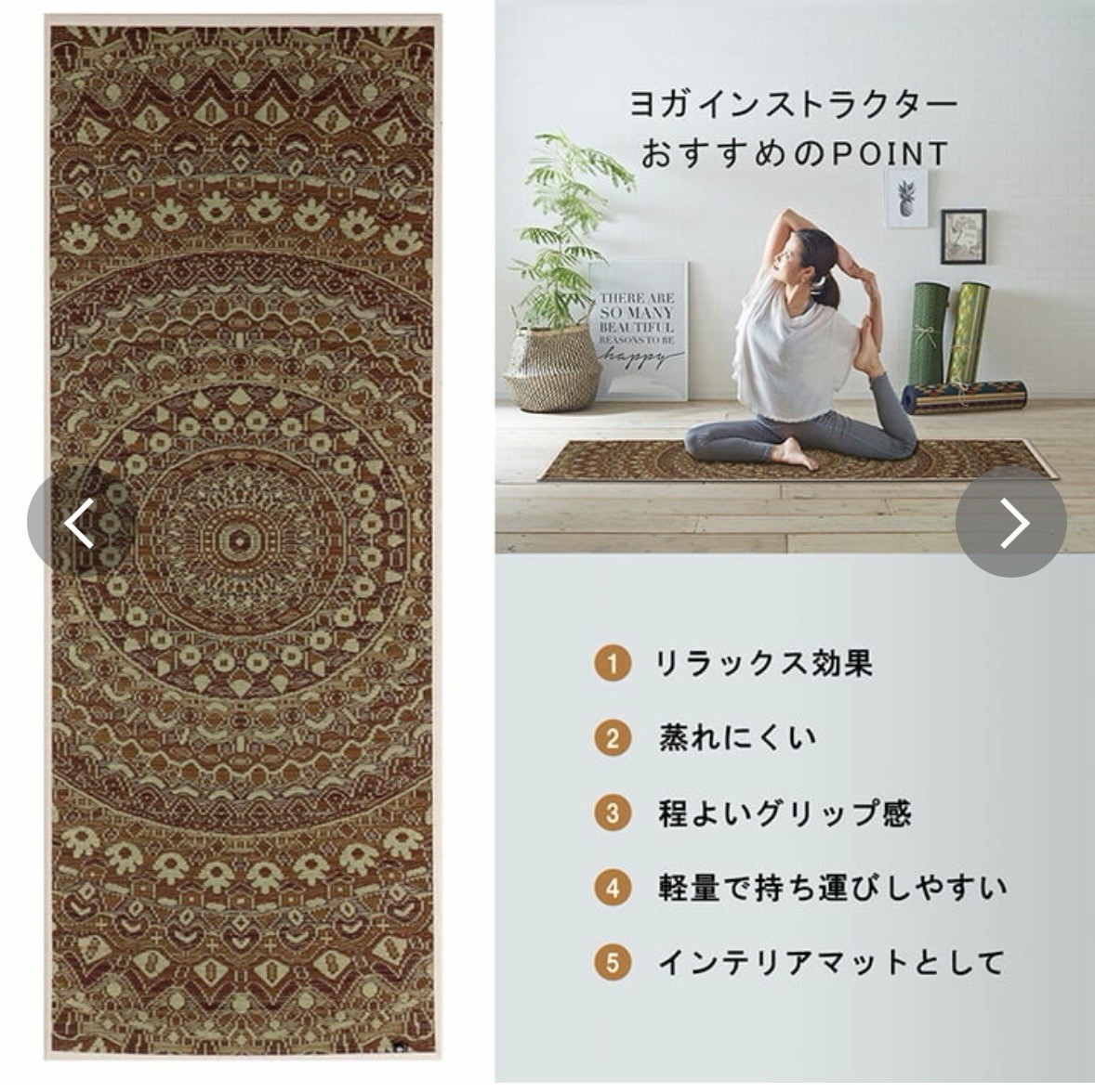 Authentic IKEHIKO Tatami Yoga Mat “Mandala” Blue Natural Igusa Made in Japan