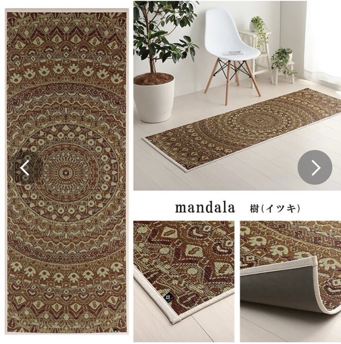Authentic IKEHIKO Tatami Yoga Mat “Mandala” Brown Natural Igusa Made in Japan