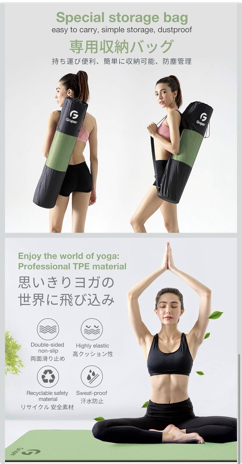 Yoga Mat Non Slip, Eco Friendly Fitness Exercise Mat with Carrying Strap,Pro …