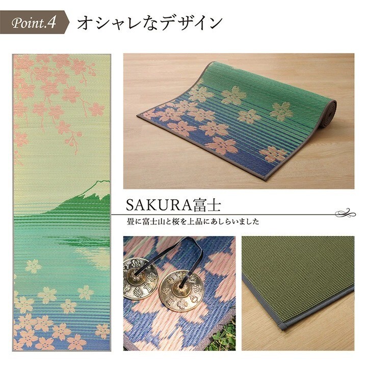 Tatami Yoga Mat IKEHIKO SAKURA Mt. Fuji Design Natural Igusa Rush Grass 70×24″