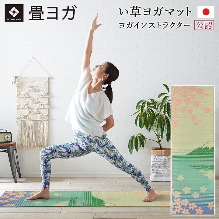 Tatami Yoga Mat IKEHIKO SAKURA Mt. Fuji Design Natural Igusa Rush Grass 70×24″