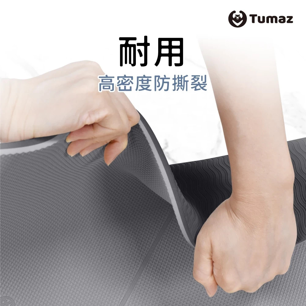 New 月熊 雙色瑜珈墊(贈背帶&網袋) 台灣設計 Tumaz TPE Yoga Mat 180 x 61 x 1.0 CM – Grey / Black