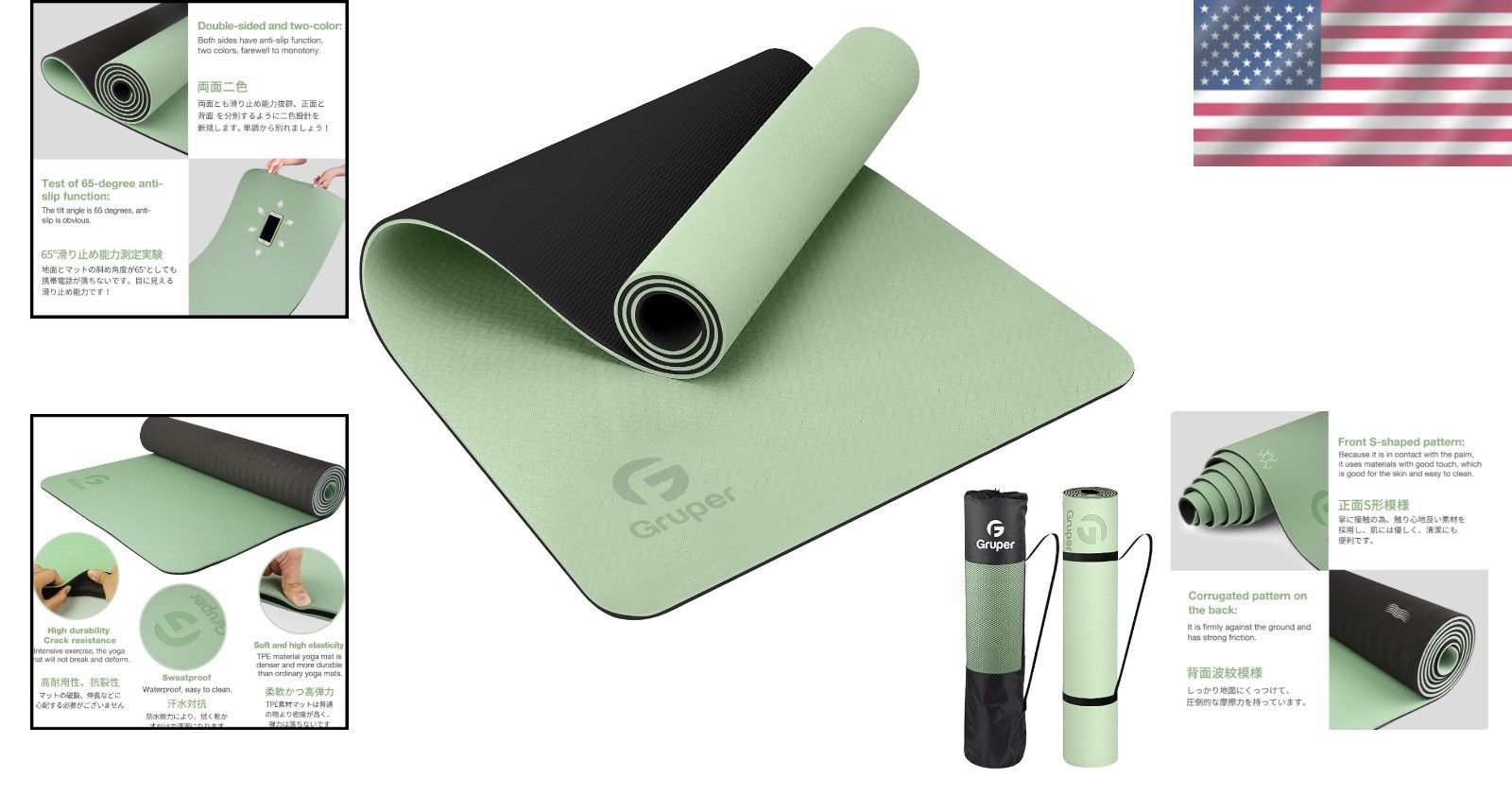 Non-Slip Eco Yoga Mat for Pilates and Floor Exercises