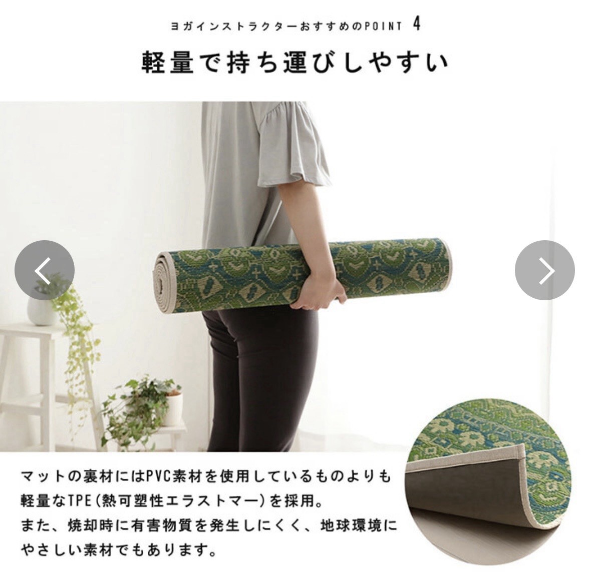 Authentic IKEHIKO Tatami Yoga Mat “Mandala” Blue Natural Igusa Made in Japan