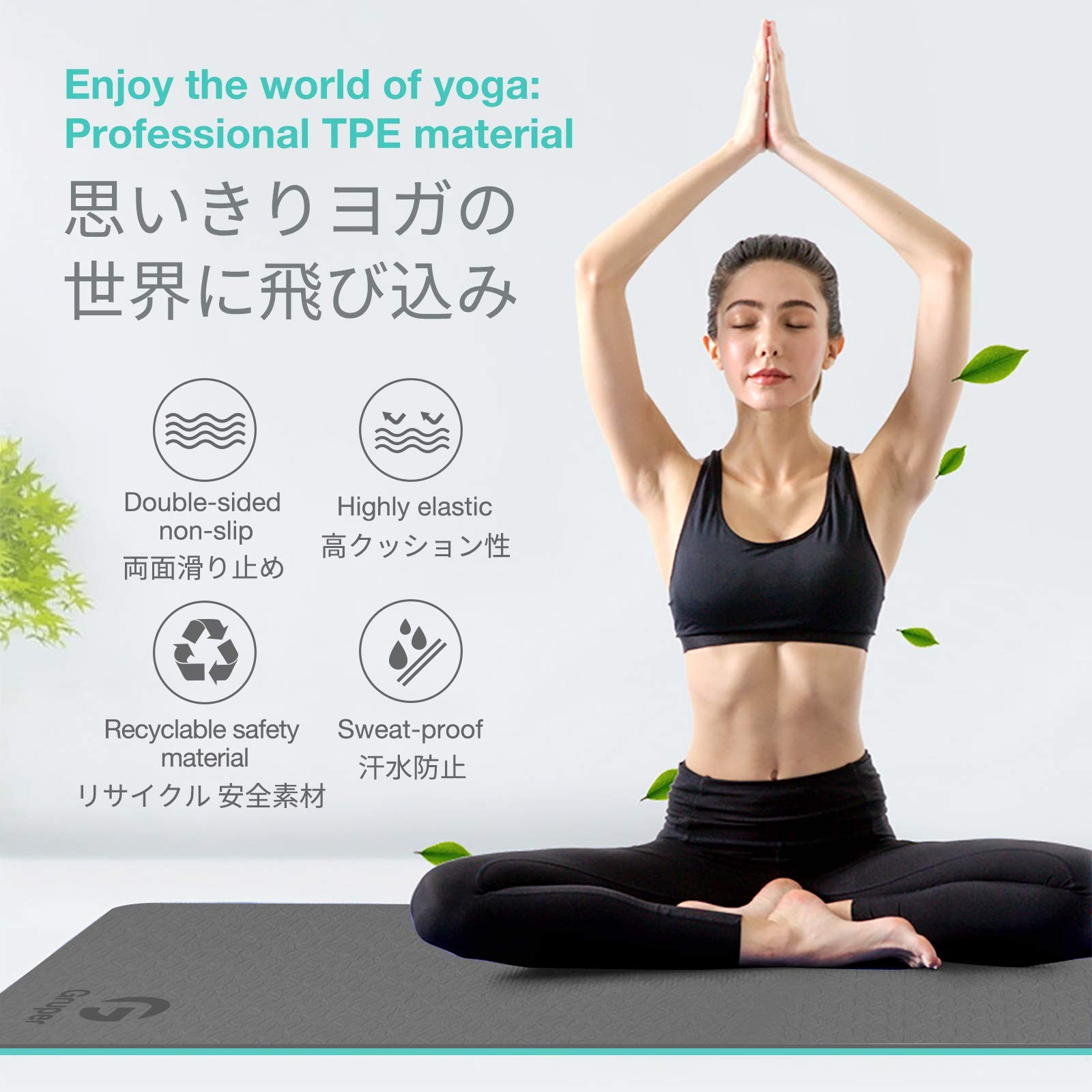 Gruper Yoga Mat Non Slip, Eco Friendly Fitness 0.24*24*72 Inches, Carbon Gray