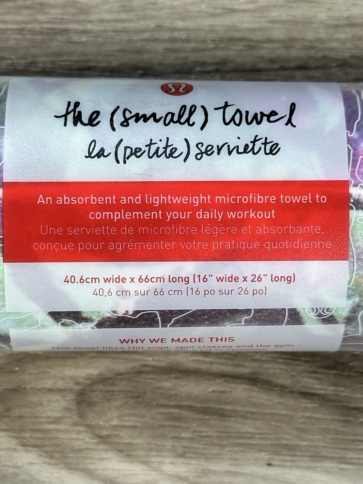 Lululemon The Small Towel 16” x 26” Exploded Iridescent Multi EXIM 89593