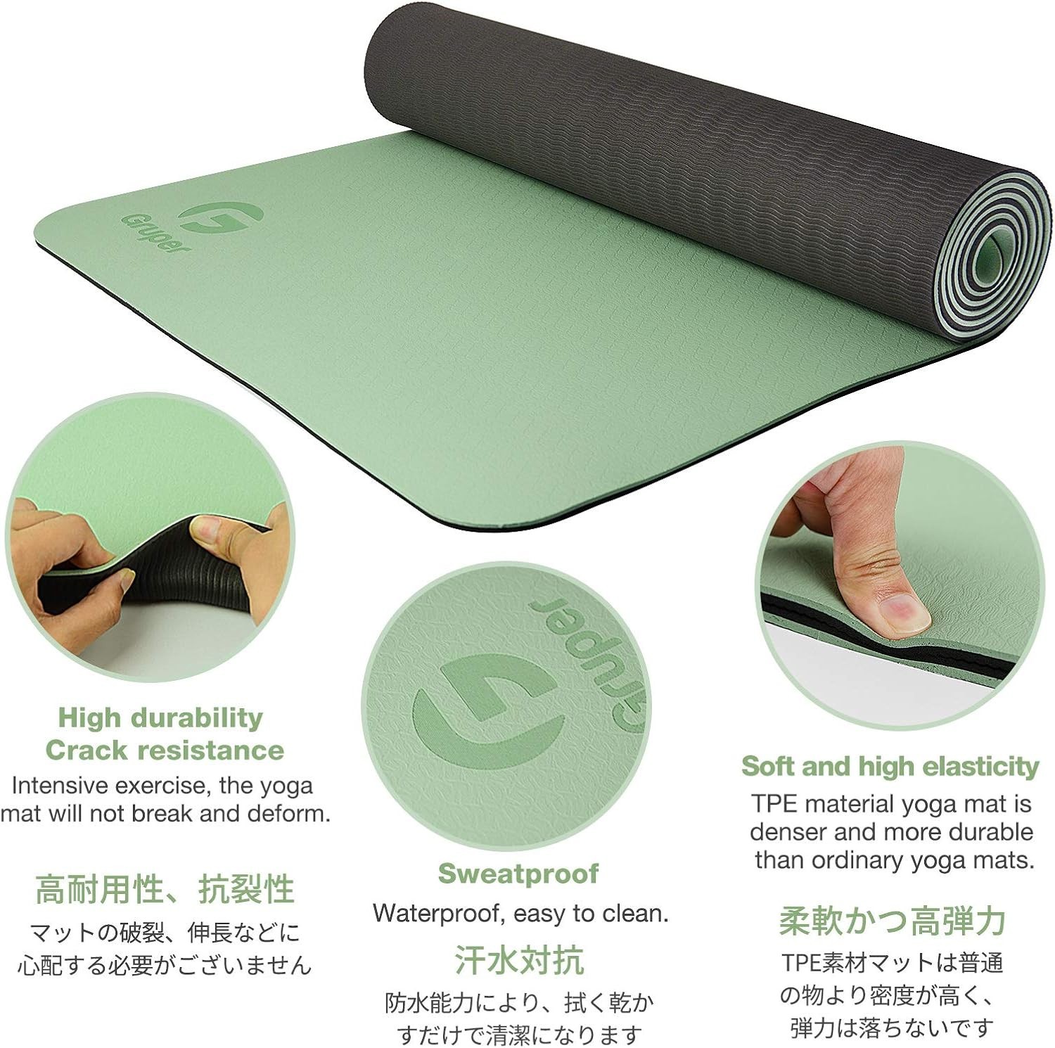 Non-Slip Eco Yoga Mat for Pilates and Floor Exercises