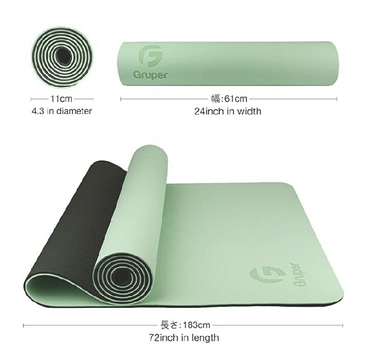 Gruper Pro Yoga Mat Non Slip Eco Friendly Fitness Exercise 8mm Carrying Strap