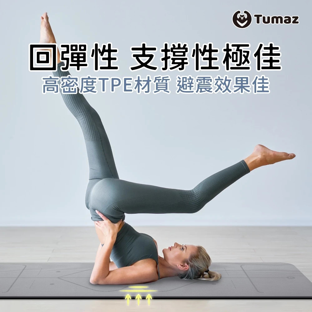 New 月熊 雙色瑜珈墊(贈背帶&網袋) 台灣設計 Tumaz TPE Yoga Mat 180 x 61 x 1.0 CM – Grey / Black